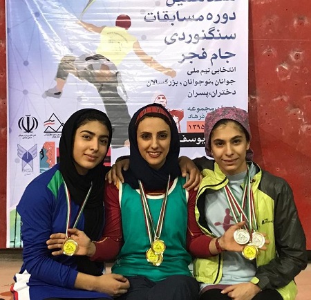 Elnaz Rekabi gold medal