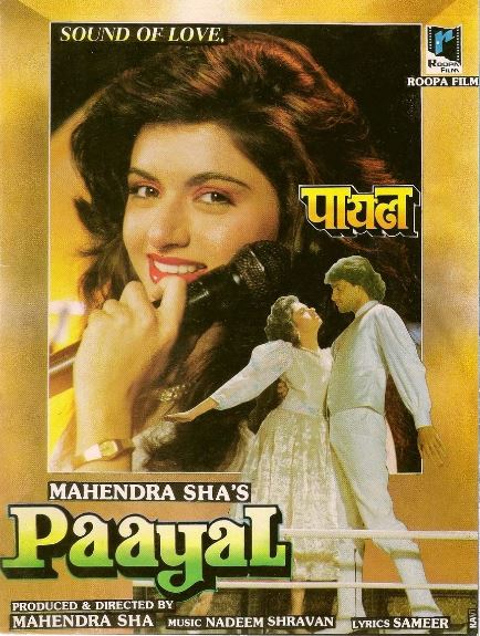 Himalaya appeared in the film Paayal