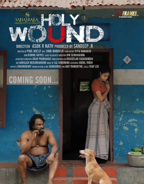 Janaki Sudheer worked in Holy Wound film