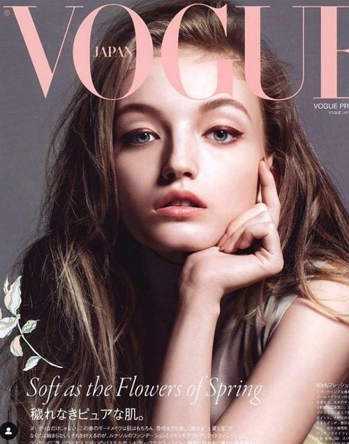 Kate Konlin was featured on the cover of Vogue magazine